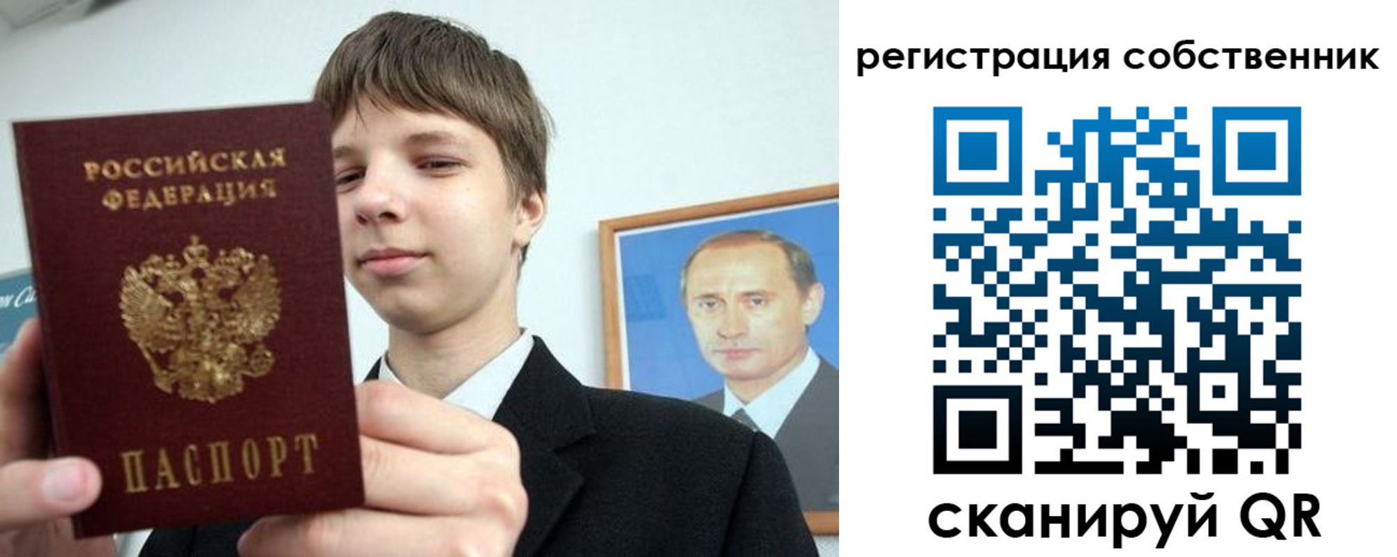 прописка 2025 в Коломне