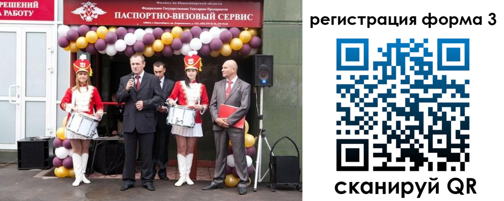 временная регистрация надежно в Коломне